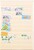 Kavel 1086 (453)