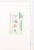 Kavel 1086 (543)