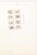Kavel 1086 (643)