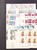 Lot 1129 (52)