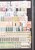 Kavel 1103 (27)