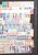Kavel 1103 (39)