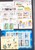 Kavel 1103 (51)