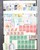 Kavel 1103 (60)