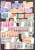 Kavel 1103 (67)