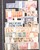 Kavel 1103 (70)