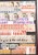 Kavel 1103 (81)