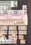 Kavel 1103 (91)