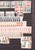 Kavel 1103 (95)