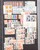 Kavel 1103 (100)