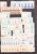 Kavel 1103 (105)