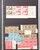 Kavel 1103 (146)
