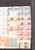Kavel 1103 (171)