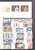 Kavel 1103 (216)