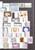 Kavel 1103 (234)