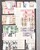 Kavel 1103 (284)