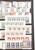 Kavel 1103 (287)
