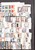 Kavel 1103 (289)