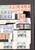 Kavel 1103 (293)