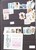 Kavel 1116 (71)