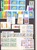 Kavel 1116 (78)