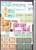Kavel 1116 (89)
