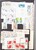 Kavel 1116 (105)