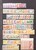 Kavel 1116 (125)