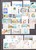 Kavel 1116 (149)