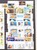 Kavel 1116 (152)