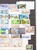 Kavel 1116 (158)