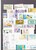 Kavel 1116 (159)