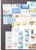 Kavel 1116 (161)