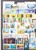 Kavel 1116 (163)