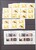 Kavel 1116 (165)