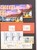 Kavel 1116 (166)