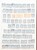 Kavel 1116 (235)