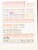 Kavel 1116 (244)