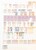 Kavel 1116 (247)