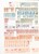Kavel 1116 (251)