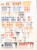 Kavel 1116 (254)