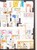 Kavel 1116 (299)