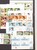 Kavel 1116 (301)