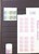 Kavel 1116 (338)