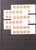 Kavel 1116 (340)