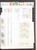 Kavel 1116 (360)