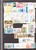 Kavel 1116 (381)