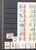 Kavel 1116 (423)