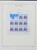 Lot 1201 (144)