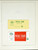 Kavel 1204 (70)